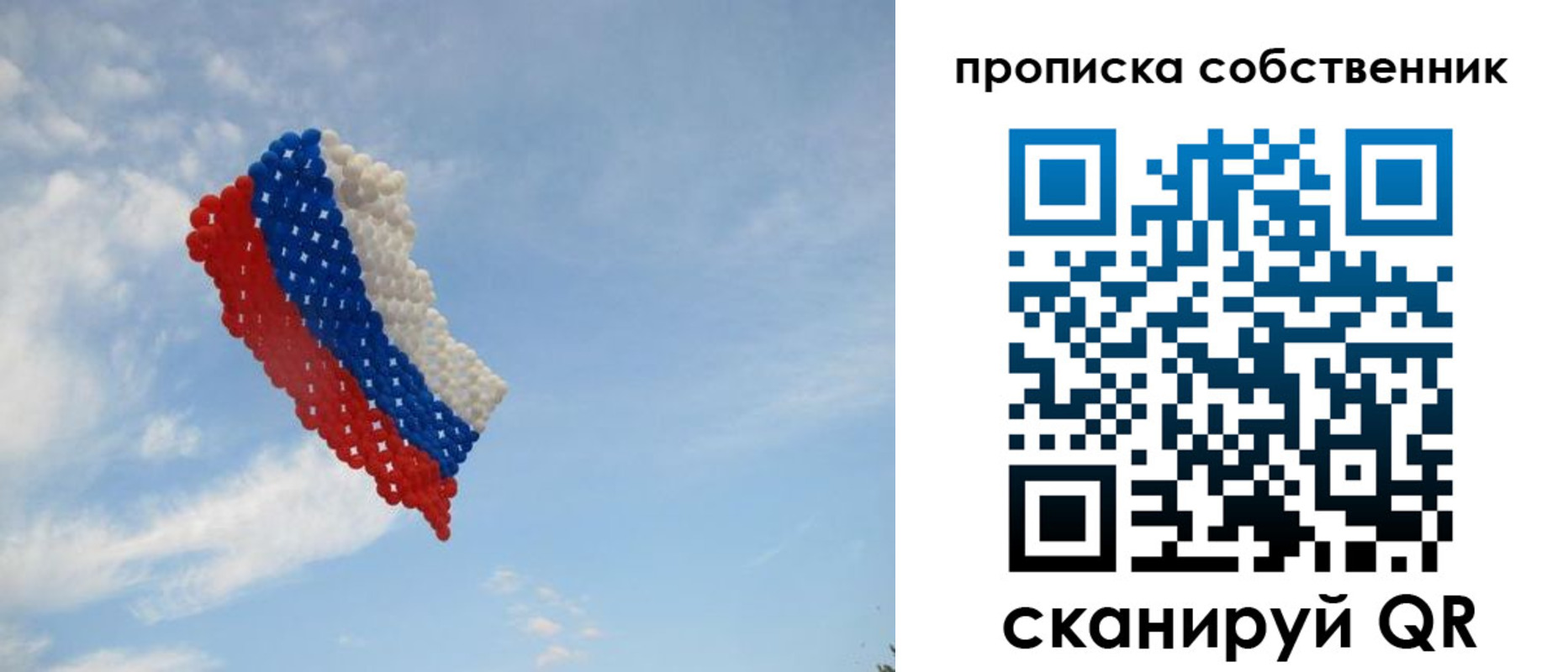 миграционный учет в Кусе
