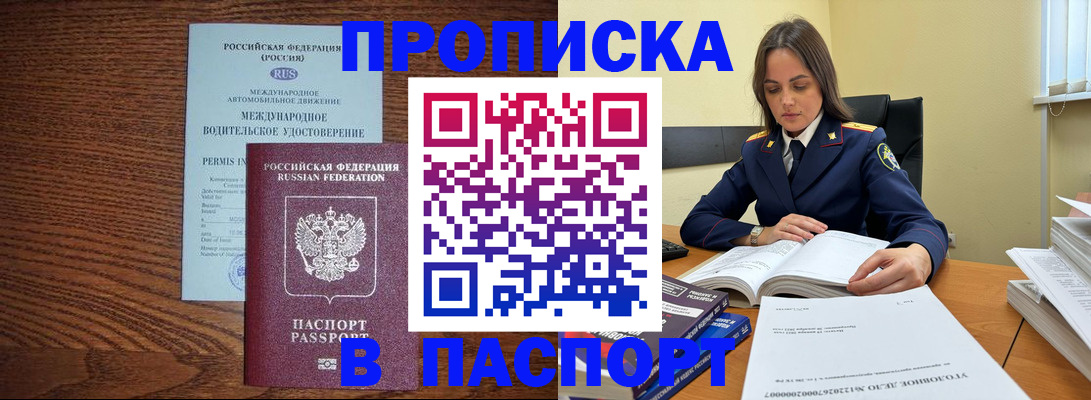 регистрация для дет. сада в Кусе